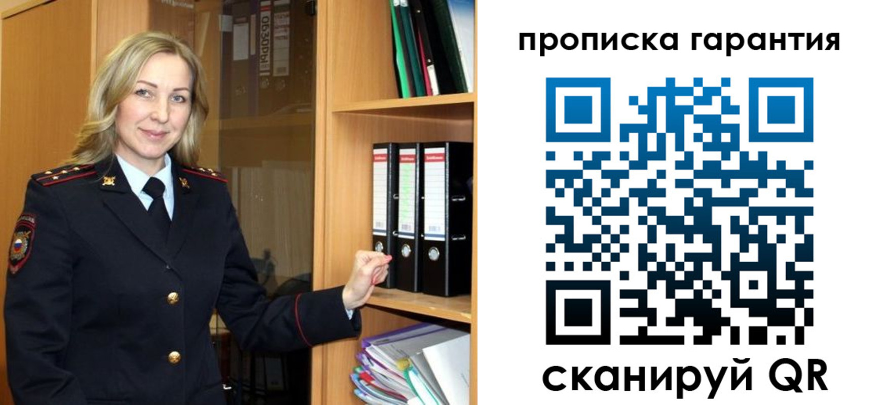временная регистрация адрес в Кумертау