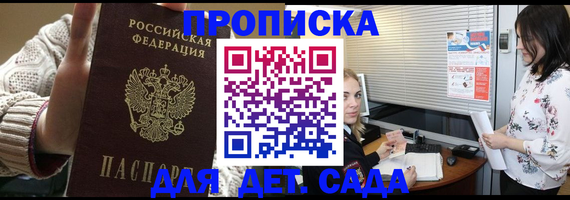 пропишу в квартире в Кумертау